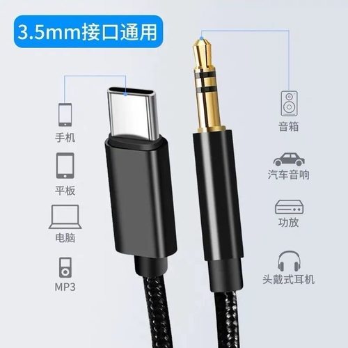 极速aux音频线3.5mm车用路虎揽胜运动版星脉手机连W接电脑车载音