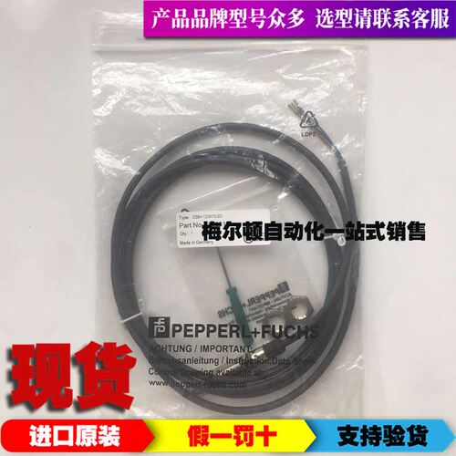 新品议价进口倍加福CBB4-12GH70-E0电容式L接近开关感测器210619