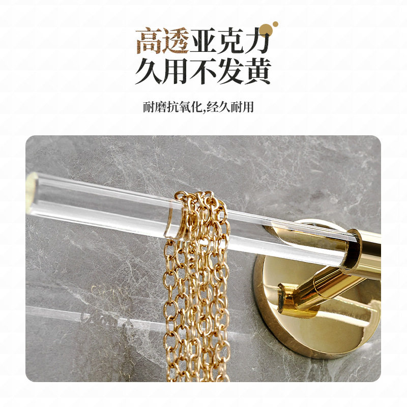 极速轻奢亚克力毛巾杆浴室壁挂无痕单杠I透明浴巾浴袍收纳沥水架