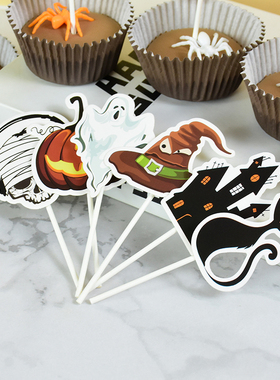 极速12/24pcs iHalloween Pumpkin Ghost Cake Insert Card Cupca