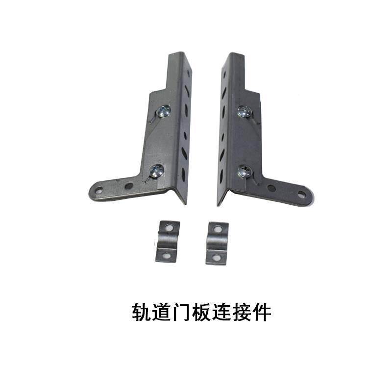 极速橱柜碗碟拉篮k轨道门板连接配件调味拉篮配件水盘挂钩门板加