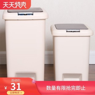 极速The foot trash caqn of domestic use big trash can has pl