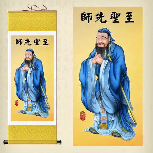 新品孔子画像挂画丝绸o卷轴画 教室办公室书房装饰画 人物画像定