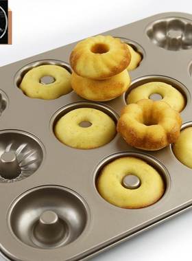 极速Flower type Donuts cke Mold DoDughnut Mould Bking Desser