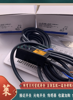 极速E3S-DiS10E4 E3S-DS30E4 wE3S-DS30B4 E3S-DS30E41 E3S-DS10E