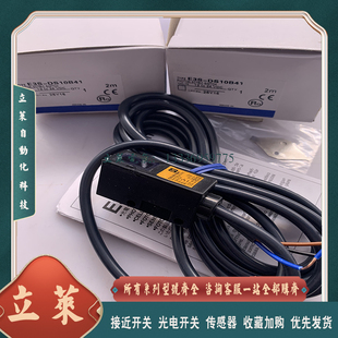 DS30E4 E3S wE3S DS30B4 DS10E 极速E3S DS30E41 DiS10E4