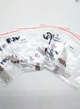 极速1W稳压管包 稳压二极管包 3.3V-39V 20种各R10支常用规格 元