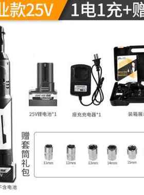 极速厂促3c0v电动棘轮扳手锂电充电板手直E角90度角向行架桁架舞
