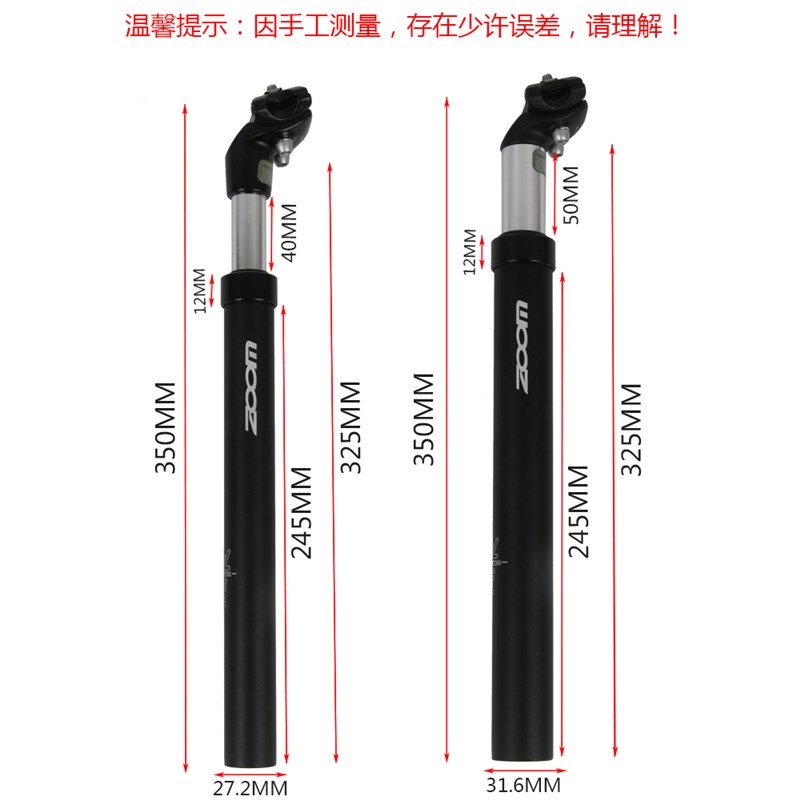 极速可调节软硬自行车座u管杆代驾车登山车减震座管避震座杆