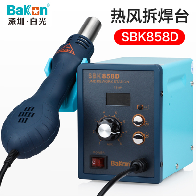 极速白光维修焊接锡焊热风枪电烙铁二合一SIBK858可调温恒温拆焊