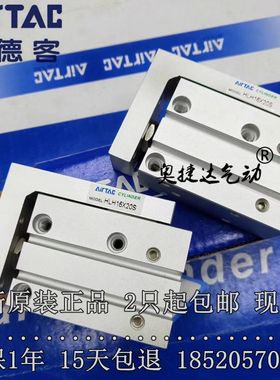 极速原装亚德客侧轨滑台气缸HoLH6 HLH10 HLH16 20X5 10 15 20 25