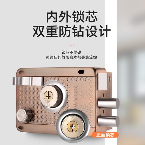 极速门锁家用通用型锁具老u式防盗门大门铁门外装室内室外木门房
