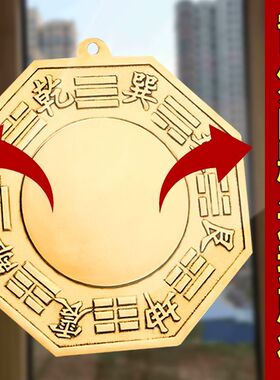新品纯黄铜太g极平面风水镜子九宫八卦阴阳鱼凹凸镜挂件窗户门口