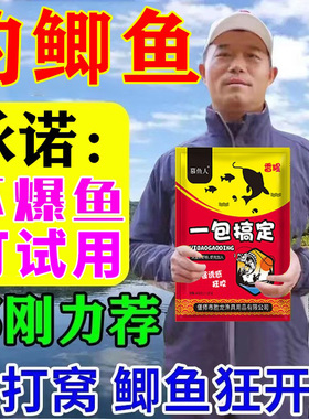 极速鲫鱼a饵料【一包搞定】鲫鱼饵料野钓专用通杀爆护超诱虾粉鱼