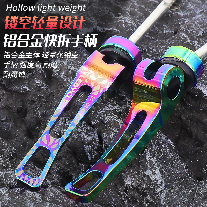 极速山地公路自行车快拆杆前后轮组空心轴花鼓固定螺丝Z通用单车