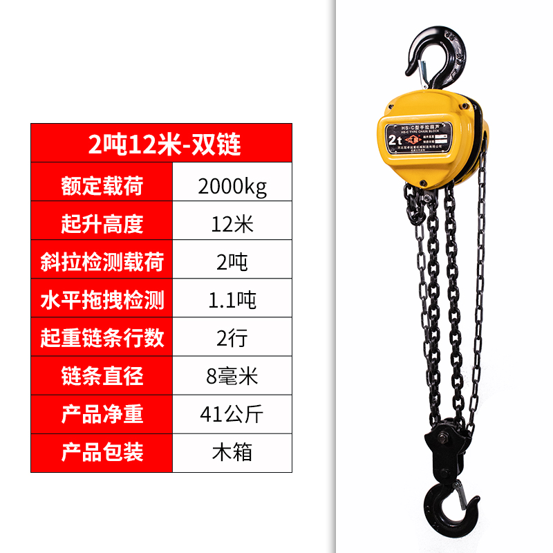 极速爆品新拉葫芦起重手动吊葫芦z1吨2吨3吨5吨10吨猛钢吊机家用