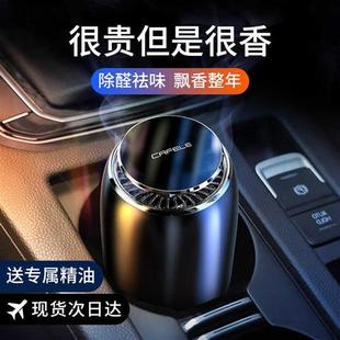 极速新款 新车除甲醛除异味车内专用炭G包汽车用除味神器车载去碳