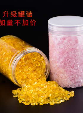 极速水晶碎石天然净化消磁石黄水晶白紫水晶黑曜石V彩色原石五彩
