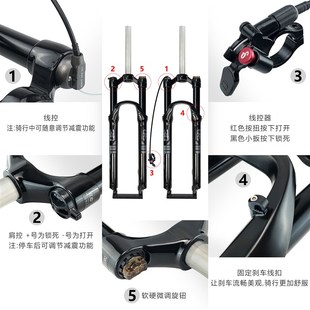 极速山地自行车油压前叉山地车液压减震铝合金Q肩控线控锁死避震