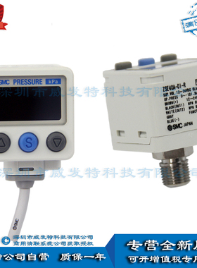 极速ZSE40A-01-R  ZSE40AF-z01-R ISE40A-01-R 高精度数显压力开