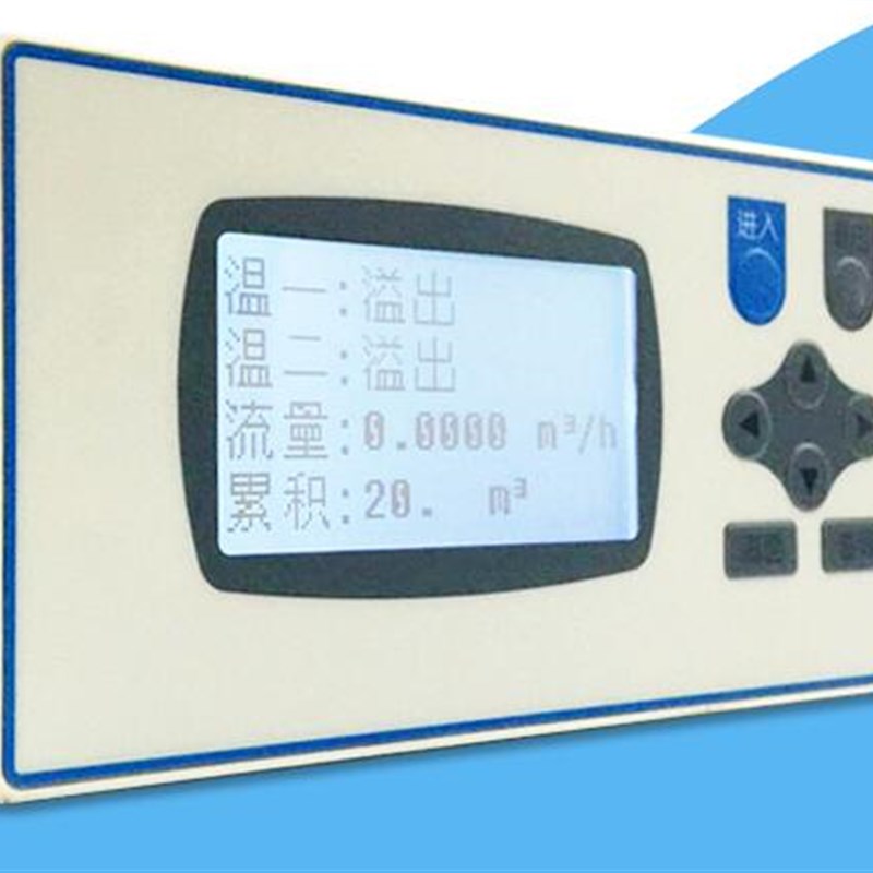 极速温压补偿流量记录仪 XSR22FC报表功能,记录,V通讯流量积算仪