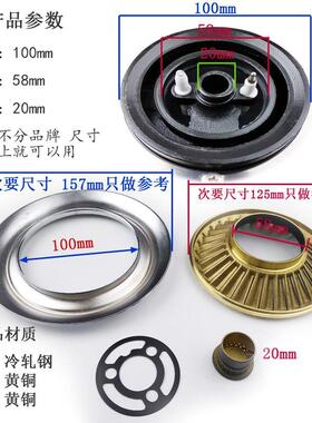 新品家用嵌入式i煤气燃气天然气灶具分火器纯铜火盖配件炉头100包