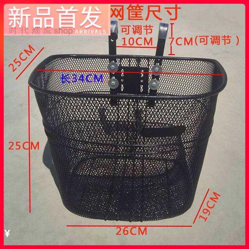 极速?折叠车筐铁质菜篮子蓝w山地车电动折叠车篮自行车前挂筐单