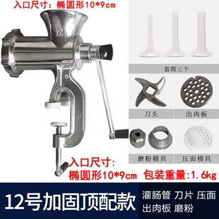 极速新家庭用灌肠机做香肠用的工具E火腿肠手摇式绞肉一体机做腊