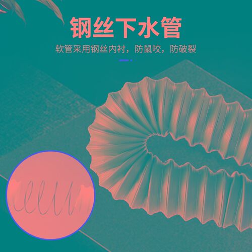 极速厨房洗菜f盆下水管管道配件水槽双槽水池下水器洗碗池排水管
