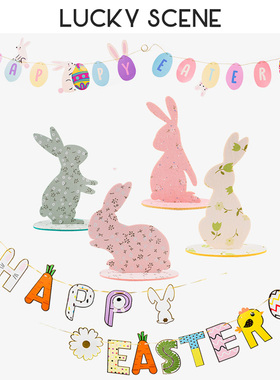 极速happy Eastekr egg Bunny Rabbit Pull Flag banner Decorati