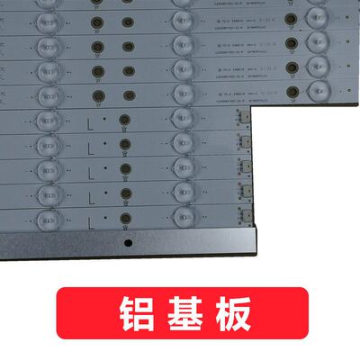 极速全新原装创维5G0M5 5o0E3100 50V5 50K2灯条 GJD500611002-X2