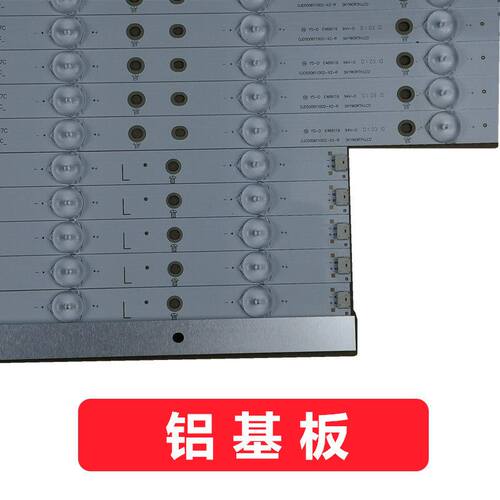 极速全新原装创维5G0M5 5o0E3100 50V5 50K2灯条 GJD500611002-X2