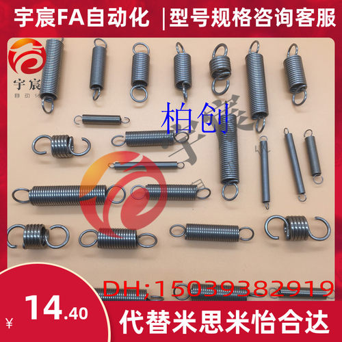 新品盘起扁线螺旋弹簧SSWY/SSWU/SSWR/SSWS/SSWC/SSWF/YSSWL模具
