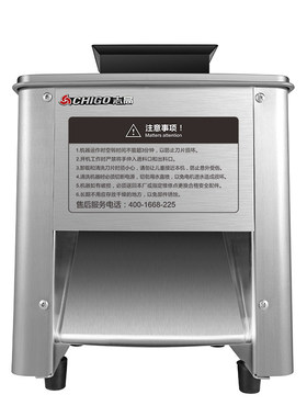 新品切肉机家用i鲜肉切片机商用全自动电动切肉片机肉丝机切鱼片