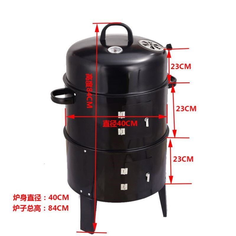 极速熏肉桶柴火腊l肉烟熏炉家用木炭炉烧烤炉桶子香肠烤鱼炉子烟