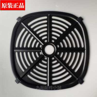 新品空气炸锅配件KL55-VpF517/VF539烤盘509隔油盘烤架521/507/50