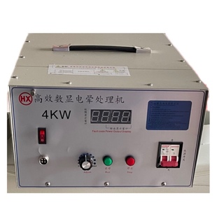 极速高效电晕处理机o薄膜印刷涂布机印前设备配件电晕机陶瓷电极
