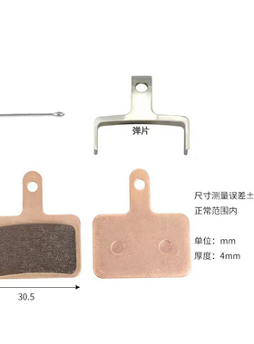 极速锋鸟电动车刹车片油刹来令片B代驾车微单蜂鸟全金属烧结耐磨