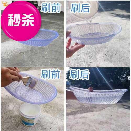 极速墙面防水浴室平顶水槽水泥胶水瓷砖室外胶v漏地砖Z涂料防透明