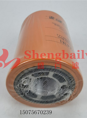 极速挖掘机P164381s  P550268 P550388液压滤芯