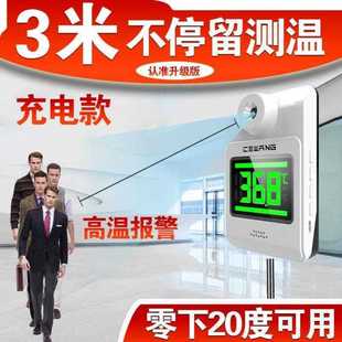 一体 远距离热成像红外线测温仪门口公C共场所非接触自动检测立式