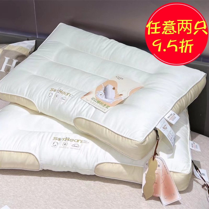 极速大豆纤维低枕芯幼儿园3r0x50薄枕头40x60cm学生护颈枕成人矮