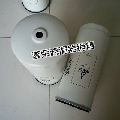 极速02113837道依茨发动机滤芯 发动机配件 道V依茨发动机滤芯