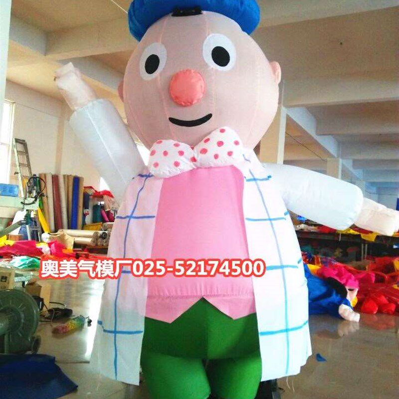 极速充气小丑乔克叔叔卡通气模z人爷爷马戏团行走娃娃人偶服拱门