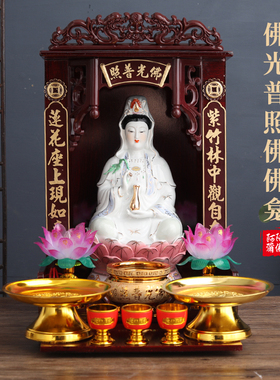 极速陶瓷南海白衣观音菩萨佛像家居用供奉坐莲R观世音菩萨神像平