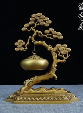 新品纯铜香炉f熏香家用室内悬挂吊炉檀香沉香炉松树迎客松创意摆