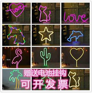 极速电竞房间装饰星球仙人掌霓虹灯挂墙猫咪O闪电酒吧气氛灯桌面