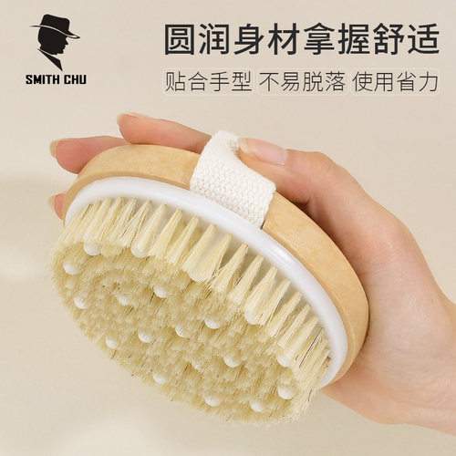 极速洗澡刷c擦搓背搓澡巾女士专用猪鬃毛省力搓澡神器男家用后背