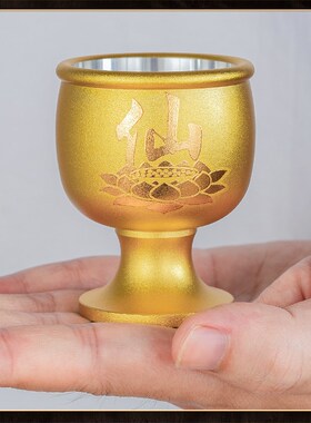 极速铜酒杯佛前财神供酒杯上供茶B关公仙家供杯酒盅观音佛杯家用