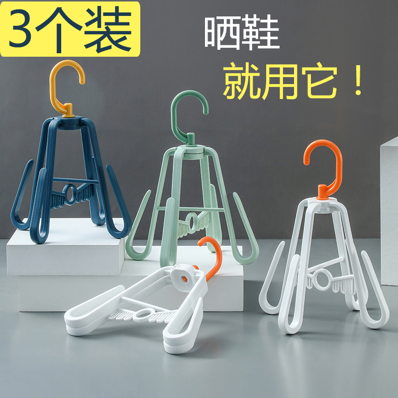 极速阳台晒鞋架可旋n转多功能挂鞋架子沥水晾晒挂钩晒鞋神器家用